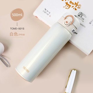 88VIP：THERMOS 膳魔师 TCMD-501S 保温杯 500ml 白色