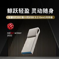 acer 宏碁 U盘16G usb2.0车载电视音乐笔记本电脑办公U盘大容量