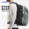 DECATHLON 迪卡侬 ODAB 登山包 8735938 40升