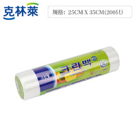 88VIP：CLEANWRAP 克林莱 CLEAN WRAP 克林莱 韩国进口食品级保鲜袋 30cmX40cm 蓝色 加厚卷装