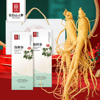 CBM GINSENG 长白山人参 酒浸鲜人参 15g/盒