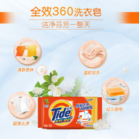 Tide 汰渍 洗衣皂 116g*10块 温和不伤手