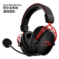 HYPERX 极度未知 阿尔法无线头戴式游戏耳机 DTS空间音效电竞耳机