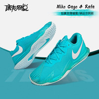耐克(Nike)康友网悦24款网球鞋男纳达尔NIKE AIR ZOOM CAGE 4 HC运动休闲鞋 24法网款DD1579-302 薄荷蓝 44/10/28CM
