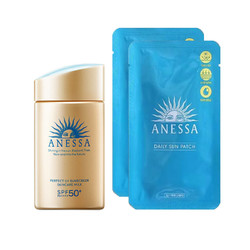 ANESSA 安热沙 水能户外清透防晒乳 SPF50+ PA++++ 60ml