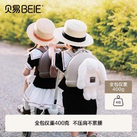 88VIP：BEIE 贝易 幼儿园儿童护脊书包 贝易两用书包