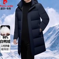 皮尔·卡丹 2024新款皮尔卡丹正品冬季中长款羽绒服男外套中年高档名牌防寒服