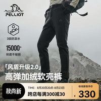 伯希和(Pelliot)户外软壳裤加绒防雨水防风保暖徒步登山长裤男114307167黑色M 漫暮黑【男款】|耐磨防泼水