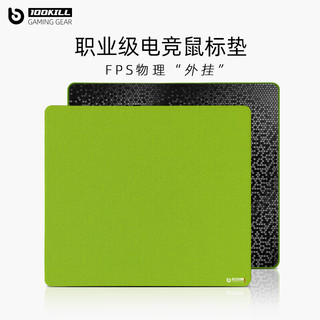 百杀电竞FPS游戏中性无畏契约 CSGO PBUG  XSOFT类99细面涩垫 绿魔 99式面料 超软橡胶底 360x300mm