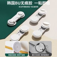 抽屉锁儿童锁柜子卡扣免打孔固定器宝宝防夹手抽屉锁扣开门