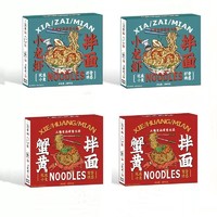 三通食品 小龙虾蟹黄拌面 112g*4盒