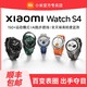 Xiaomi 小米 Watch S4小米智能手表血氧健康睡眠心率运动手环