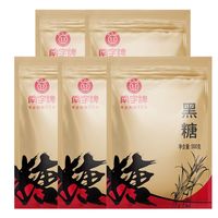 南字牌老黑糖粉烘焙糕点珍珠奶茶甜品调味黑糖水手工黑糖袋装