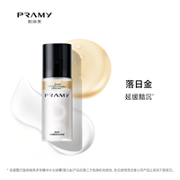 PRAMY/柏瑞美多效精华水光喷雾保湿滋润精华喷雾 75.00ml
