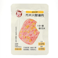 小猪呵呵方片火腿猪肉玉米味40g*1片火腿午餐肉90%猪肉即食早餐旅游 玉米风味方片火腿猪肉40克*1片