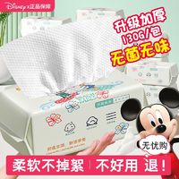 Disney 迪士尼 洗脸巾一次性毛巾纯抽取式洗面巾纸婴儿棉柔巾洁擦面巾正品