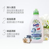 值选、88VIP：Candor ultra 白苔香洗衣液 1L