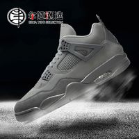 百亿补贴：NIKE 耐克 Air Jordan 4 男款篮球鞋 FQ7928-001