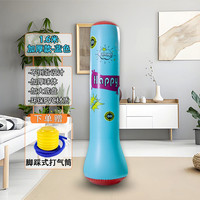 漫游宝贝 儿童玩具立式加厚款充气拳击柱