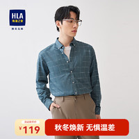 HLA 海澜之家 撞色格子衬衣HNEAD3U102A