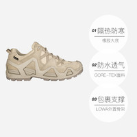 LOWA Zephyr Mk2 战术靴GTX防水户外徒步登山鞋秋冬男鞋