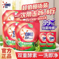 百亿补贴：OMO 奥妙 除菌除螨洗衣液 3kg*4袋+400g*2袋 桉树艾草香