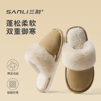 百亿补贴：SANLI 三利 棉麂皮绒棉拖女冬季2024新款家居室内外防寒拖鞋加绒加厚防滑