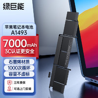 IIano 绿巨能 llano）适用苹果笔记本 MacBook Pro 13.3英寸电脑电池