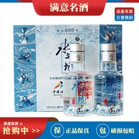 水井坊井台 100ml小酒版 浓香型白酒 52度 自饮小酌佳品 100ml*2瓶 中国冰雪纪念版小酒礼盒