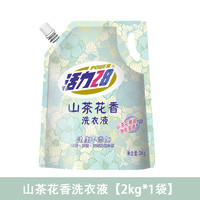 Power28 活力28 山茶花洗衣液 2kg*1袋 山茶花香