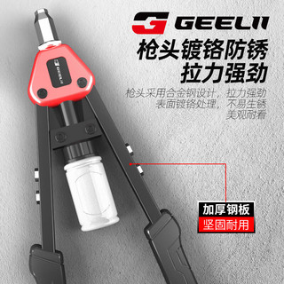 捷立（GeeLii）工业级拉铆枪 手动省力铆钉枪手动抽芯枪 双把手拉铆钉枪 55015