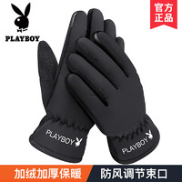 PLAYBOY 花花公子 棉手套男士冬季加绒加厚骑行防寒保暖电动摩托车滑雪手套