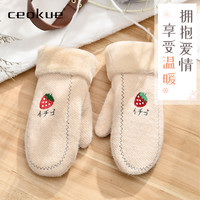 Ceokue 手套女士冬季骑行卡通可爱女生连指保暖加绒防寒送女友户外