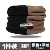 CAE 帽子冬季男款保暖帽男脖套东北防寒面罩男士2024新款头套滑雪围脖