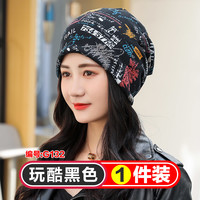 CAE 帽子女2024新款堆堆帽女款冬季保暖围脖一体秋冬围巾高级感冷网红