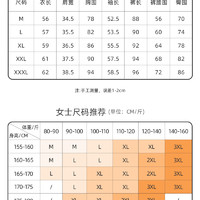 XINYIBU 新一步 纯棉保暖内衣女秋冬中领条纹棉毛衫加绒加厚套装