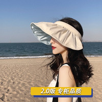戴发 推荐UPF50+防晒帽女夏防紫外线遮阳帽骑车空顶遮脸太阳帽子贝壳帽