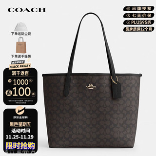 COACH 蔻驰 女士包奢侈品手提单肩包大号托特包CV976