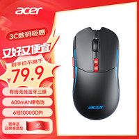  acer/宏碁 三模连接 无线鼠标