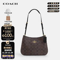 COACH 蔻驰 女士Penelope经典斜挎包 CO953IMAA8