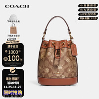 COACH 蔻驰 奢侈品女包Dempsey迷你水桶包手提单肩包CE587