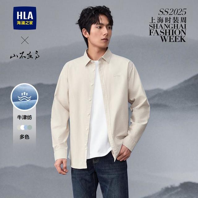海澜之家 牛津纺绣花舒适男士长袖时尚衬衫