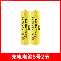 充电电池5号7号通用充电器镍氢鼠标玩具电视空调遥控器通用充电器