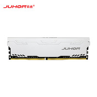 JUHOR 玖合 32GB(16Gx2)套装 DDR4 3200 台式机内存条 星辰系列 intel专用条