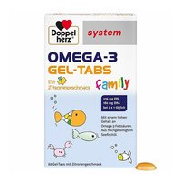 德国双心儿童青少年epa深海鱼油omega3护眼补脑DHA两盒装 60粒／盒*2盒