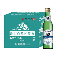 Laoshan 崂山矿泉 白花蛇草水国际版绿瓶330ml*12瓶整箱