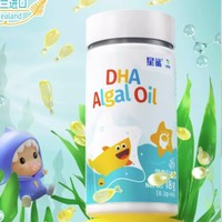 Aveeno 拍一送二！婴幼儿专用DHA藻油 18g