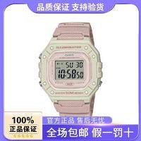 百亿补贴：CASIO 卡西欧 手表 时尚运动学生表 潮流百搭中性表W-218HC-4A2