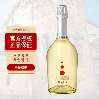 ABBAZIA 阿比奇亚 起泡葡萄酒 750mL 一瓶 莫斯卡托高泡