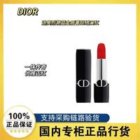 百亿补贴：Dior 迪奥 全新烈艳蓝金唇膏口红丝绒锻光 999#720#777